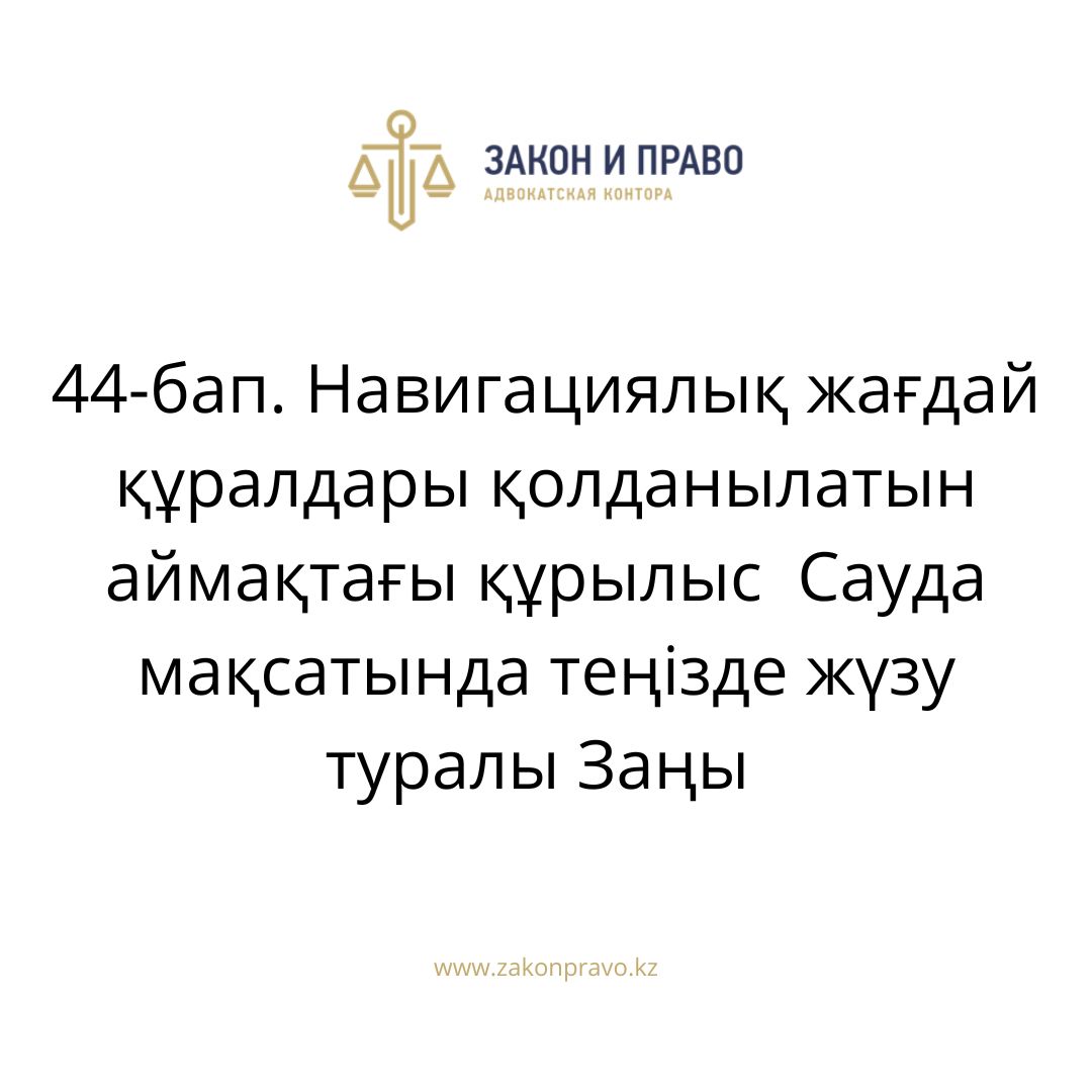 АMANAT партиясы және Заң және Құқық адвокаттық кеңсесінің серіктестігі аясында елге тегін заң көмегі көрсетілді